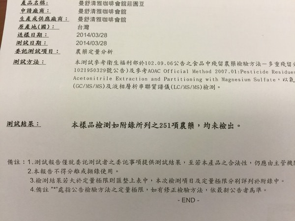 曼舒清雅咖啡會舘：體驗最純粹的咖啡就在『曼舒清雅咖啡會舘』