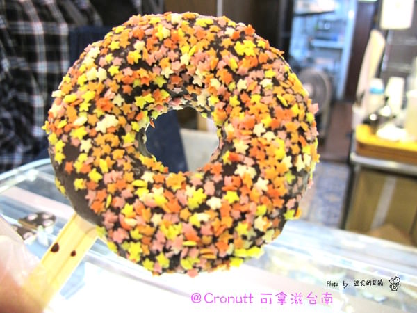 Cronutt 可拿滋(台南府前店)：（台南。中西區美食）『Cronutt 可拿滋』台南火紅造型甜甜圈。酥鬆可頌甜甜圈，外酥內軟，美味甜蜜。每日限定卡通造型，熱情販賣中！ 神奇寶貝球～我來了！