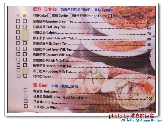 cm20160208___5c54d424ec9b6a83b9f3e3840b7