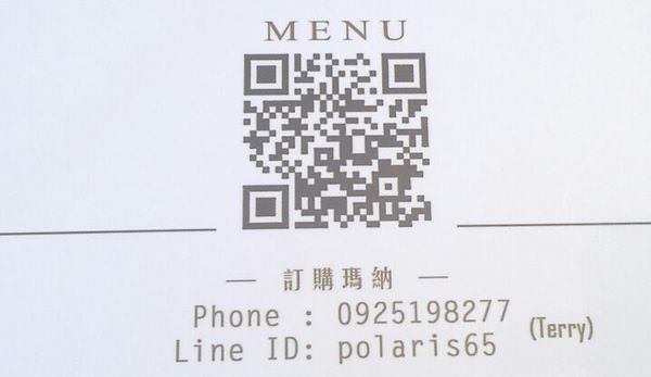 【MANNA瑪納】cheese cake：（全台。宅配）【MANNA瑪納】cheese cake