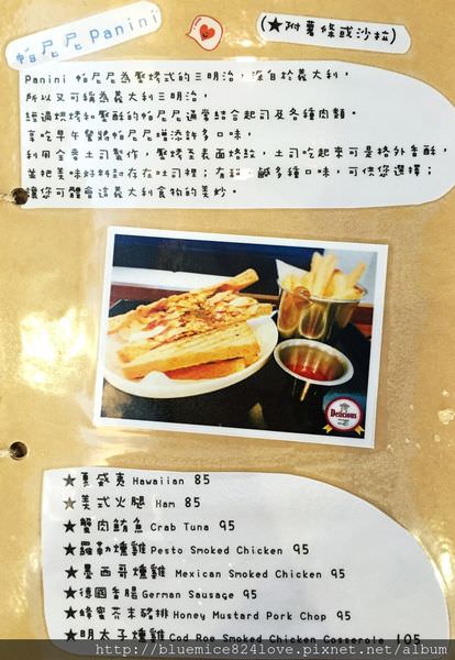 (新北。中和區) {享吃早午餐} 好想吃頓早午餐~ 享受這片藍天靜謐的早晨!