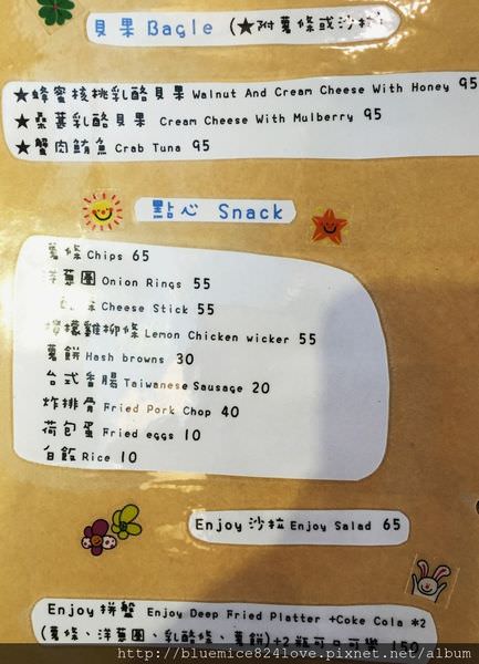(新北。中和區) {享吃早午餐} 好想吃頓早午餐~ 享受這片藍天靜謐的早晨!