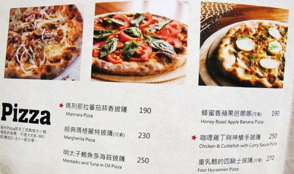 小銅鍋義式餐廳(德安誠品店)：（台南。東區美食）『Les Petits Pots 小銅鍋』餐點精緻美味，環境舒適靜謐，讓你享受一段浪漫的好食光。/ 經典甜點（舒芙蕾）給您甜蜜又溫熱的味蕾享受！