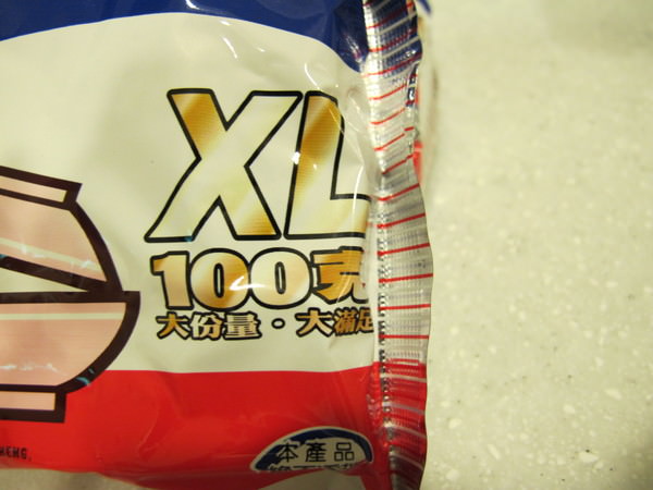 維力炸醬麵：宅宅的消夜- XL維力炸醬麵