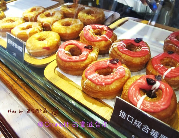 Cronutt 可拿滋(台南府前店)：（台南。中西區美食）『Cronutt 可拿滋』台南火紅造型甜甜圈。酥鬆可頌甜甜圈，外酥內軟，美味甜蜜。每日限定卡通造型，熱情販賣中！ 神奇寶貝球～我來了！