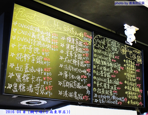 鯛可頌(台南東寧店)：（台南。東區美食）『鯛可頌(台南東寧店)』OVEN COFFEE 店中店限定。鯛魚燒＋可頌=幸福美味の鯛可頌。