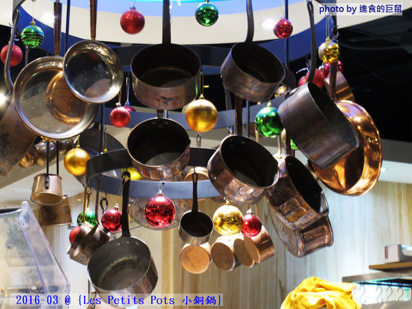 小銅鍋義式餐廳(德安誠品店)：（台南。東區美食）『Les Petits Pots 小銅鍋』餐點精緻美味，環境舒適靜謐，讓你享受一段浪漫的好食光。/ 經典甜點（舒芙蕾）給您甜蜜又溫熱的味蕾享受！
