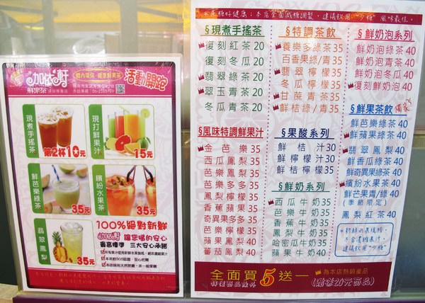 加依軒手工湯包：（台南。東區美食）銅板價的小確幸 ＠『加依軒+1小籠湯包 成大旗艦店』。成大校區內的好味道。湯包蒸餃通通有。料多實在又便宜。