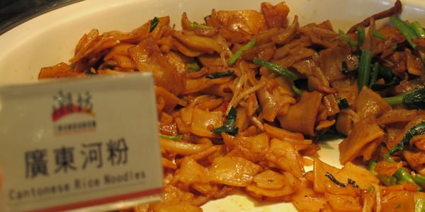 大八潮坊港式飲茶(台南永福店)：『大八潮坊港式飲茶(台南永福店)』自助式飲茶吃到飽~