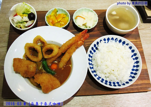 長鼻子泰式咖哩：（台南。東區美食）『長鼻子泰式咖哩』位於成大校區內（一個人也能吃的泰式料理）。套餐方式，飯.麵.鍋物，任你選＾＾