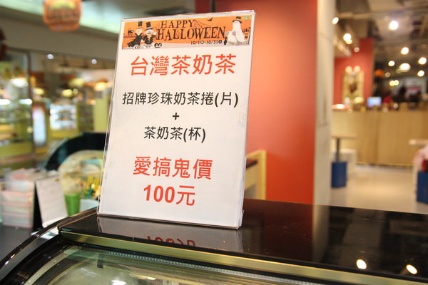台灣茶奶茶4℃蛋糕專賣 高雄店：（全台。美食）{台灣茶奶茶4℃蛋糕專賣 高雄店} 滿足小女孩幻想的夢幻甜點店
