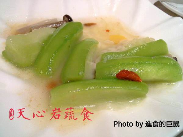 天心岩蔬食餐廳：（台南。南區美食）『天心岩蔬食餐廳』精緻不凡的蔬食吃到飽。用獨出心裁的料理手法，顛覆您對素食的刻板印象！一起來健康吃蔬食，開心享受美食饗宴吧～