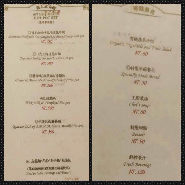 赤崁璽樓：{赤崁璽樓}像美術館一般的台南素食老屋餐廳