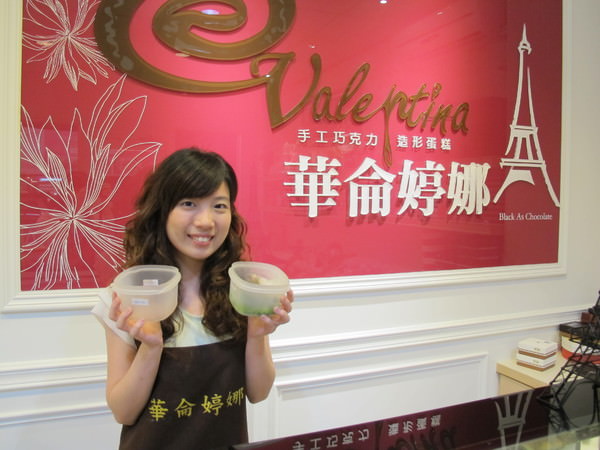 華侖婷娜：在『華侖婷娜』遇見幸福的味道
