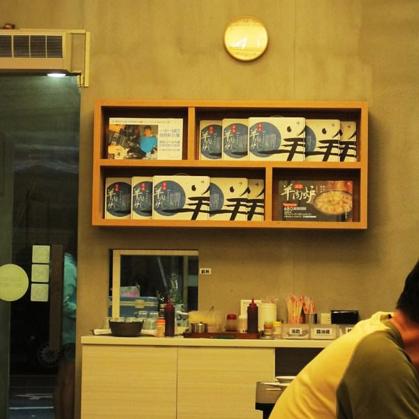 咩 灣裡羊肉店(總店)：『咩 灣裡羊肉店(總店)』爽口鮮嫩羊肉饗宴~~~之 {天冷了~ 吃羊肉補補身體吧! }