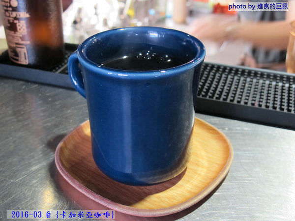 卡加米亞：（台南。中西區美食）『卡加米亞咖啡』喝咖啡的意念，是風雨無阻的！