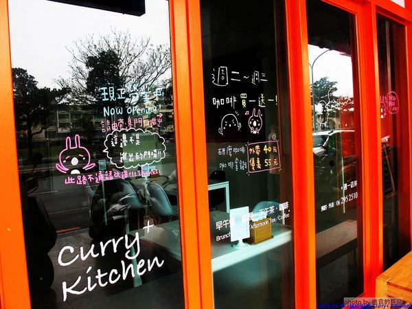 Curry+ Kitchen 誠欣廚房：（台南。安平區美食）『誠欣廚房 Curry+ Kitchen 』運河旁的 寵物友善餐廳。平價美味大份量的早午餐。鬆餅酥脆可口。自製果醬甜如蜜，看得到整顆草莓呢！