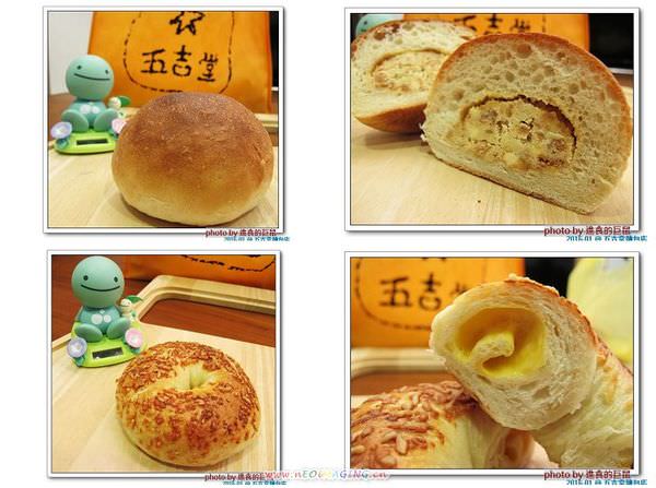 五吉堂麵包店：（台南。中西區美食）五吉堂麵包店 / 健康手感好滋味。每日限款 ＆ 限量提供。