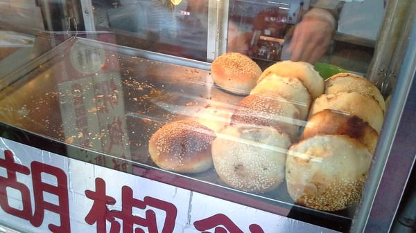 福州香！胡椒餅：台南街旁的古早美味 就在『福州香！胡椒餅』