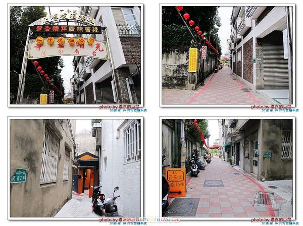 五吉堂麵包店：（台南。中西區美食）五吉堂麵包店 / 健康手感好滋味。每日限款 ＆ 限量提供。