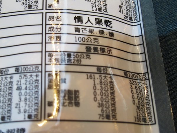 饕刻鮮果乾：(全台。宅配)『饕刻鮮果乾』超天然～新鮮滋味的原味果乾＆無調味堅果！ 原汁原味，健康呈現！