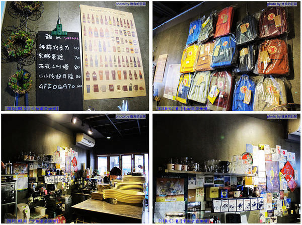 卡加米亞：（台南。中西區美食）『卡加米亞咖啡』喝咖啡的意念，是風雨無阻的！