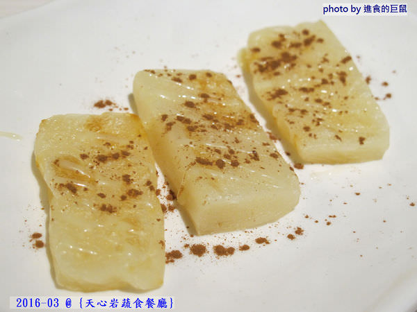天心岩蔬食餐廳：（台南。南區美食）『天心岩蔬食餐廳』精緻不凡的蔬食吃到飽。用獨出心裁的料理手法，顛覆您對素食的刻板印象！一起來健康吃蔬食，開心享受美食饗宴吧～
