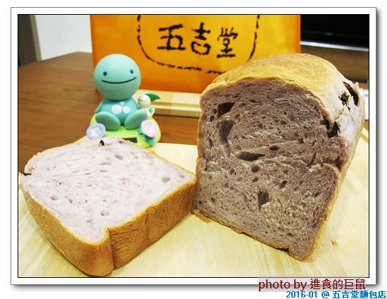 五吉堂麵包店：（台南。中西區美食）五吉堂麵包店 / 健康手感好滋味。每日限款 ＆ 限量提供。