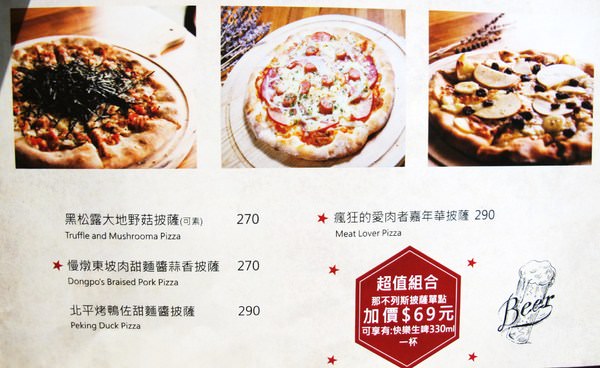 小銅鍋義式餐廳(德安誠品店)：（台南。東區美食）『Les Petits Pots 小銅鍋』餐點精緻美味，環境舒適靜謐，讓你享受一段浪漫的好食光。/ 經典甜點（舒芙蕾）給您甜蜜又溫熱的味蕾享受！