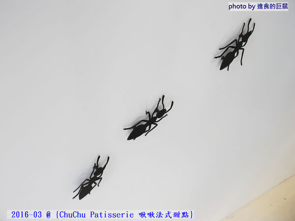 ChuChu Pâtisserie 啾啾法式甜點：（台南。東區美食）『ChuChu Pâtisserie 啾啾法式甜點』給妳幸福的午茶時光~ 精緻甜點，美味鹹派，甜鹹皆宜，讓你一吃就愛上~ 季節限定(草莓塔)限量供應中!