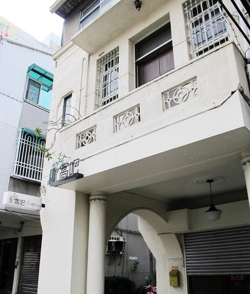 窩吧：（台南。東區美食）『窩吧』台南老屋。厚鬆餅塔專賣。