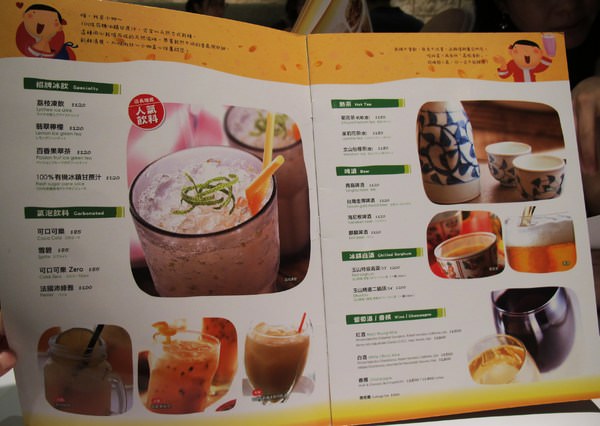 1010湘(台南三越西門店)：【台南新天地6樓─ 1010湘】道地湘菜哪裡找？？