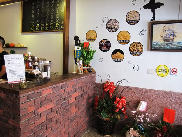 O卡桑 の 裸食代：{O卡桑 の 裸食代} 什麼？！杏仁茶竟然加了珍珠粉！ 傳說中喝了皮膚會變白拋拋的『珍杏珍薏』