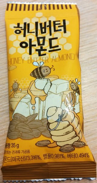 蜂蜜奶油杏仁果：（韓國。零食）『蜂蜜奶油杏仁果』 來自韓國的零食，超夯辦公室團購美食。甜蜜滋味奶油香，杏仁香脆涮嘴！好吃又沒負擔！