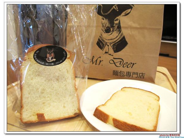 Mr. Deer：(台南東區。美食) Mr. Deer＿健康美味麵包店。真材實料。採用進口高級麵粉。獨家烘焙手法，讓麵包像會呼吸般蓬鬆。純粹美味吃的到!
