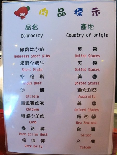 麻辣風暴(北門直營店)：平價火烤兩吃吃到飽就在{麻辣風暴}