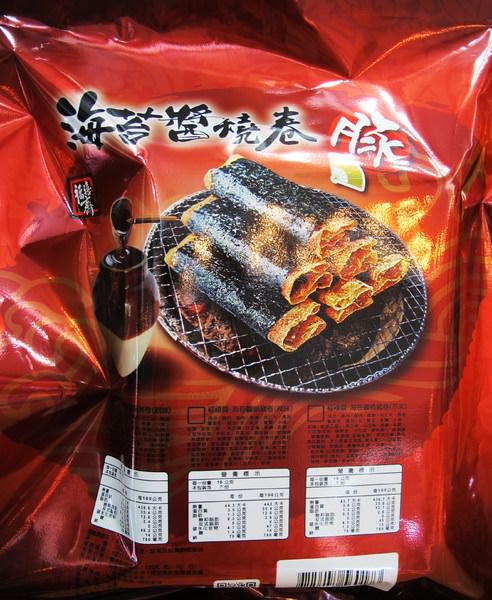 福禧齋：（全台。宅配）『福禧齋』醬燒卷。創意肉紙。挑戰超薄脆！酥脆口感，顛覆感官味蕾。