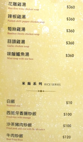 德斯啤鮮釀啤酒餐廳：（台南。安平區美食）『德斯啤鮮釀啤酒餐廳』台南也喝得到“道地德國啤酒”，不用飛去德國啦！ 還有大螢幕，讓你一邊喝酒一邊吃美食，還能隨時掌控國內外運動賽事～ 夜晚大口喝酒的好選擇～（乎乾啦！）