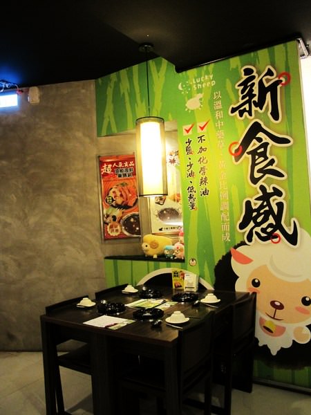 小綿羊藥膳的鍋(健康店)：健康嚴選養生火鍋就在『小綿羊藥膳的鍋(健康店)』