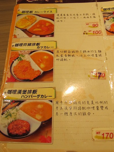 橋北屋：{橋北屋} 超美味! 外酥內滿湯汁的日式炸雞塊