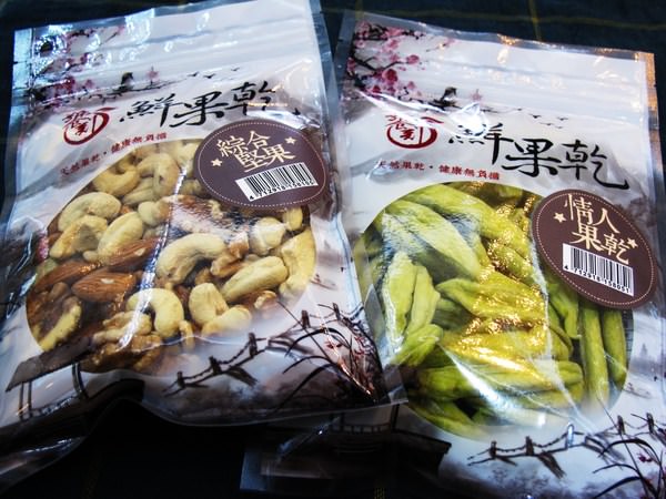 饕刻鮮果乾：(全台。宅配)『饕刻鮮果乾』超天然～新鮮滋味的原味果乾＆無調味堅果！ 原汁原味，健康呈現！