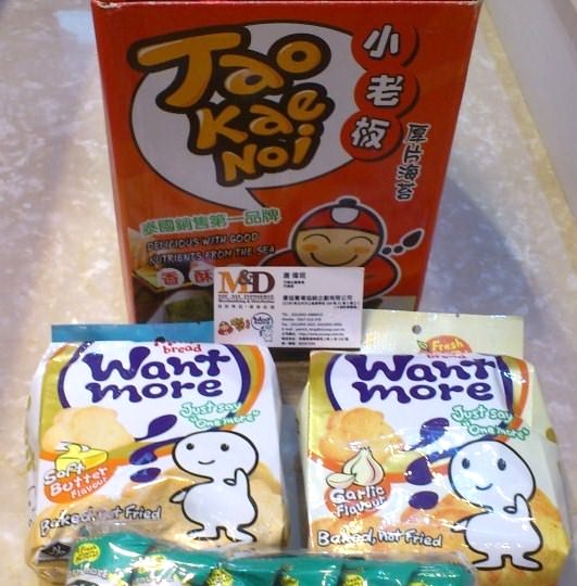 小老板海苔：『Want More迷你將』新產品試吃^^