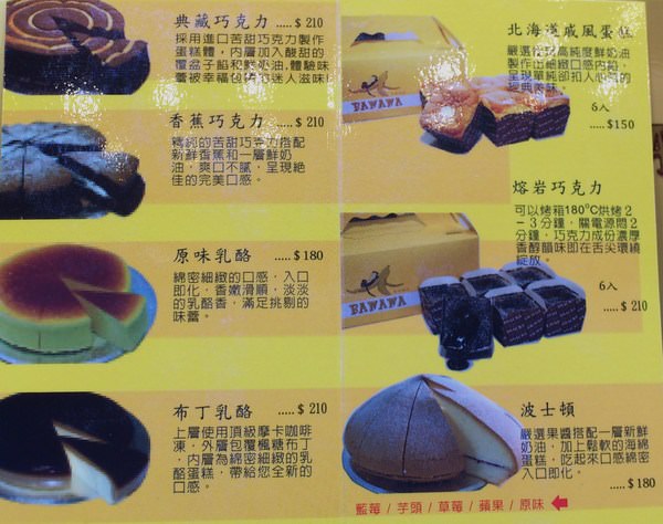 Banana手作烘焙：【超好吃的 輕乳酪蛋糕】