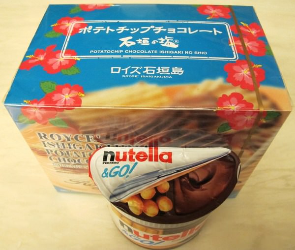 Nutella 能多益隨手杯：『Nutella 能多益隨手杯』火紅的超商小零食。現在49元就買得到囉！