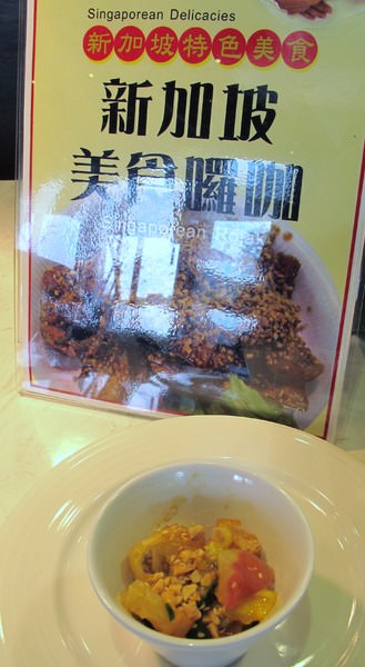 大八潮坊港式飲茶(台南永福店)：『大八潮坊港式飲茶(台南永福店)』自助式飲茶吃到飽~