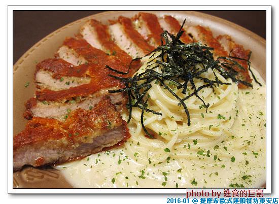 提摩希歐式餐坊(台南東安店)：（台南。東區美食）提摩希歐式連鎖餐坊東安店 / 可愛熊熊玩偶餐廳。提供平價健康低油的美味餐點。『奶濃畢卡達豬排義大利麵』豬排香酥不油膩，口感獨特略帶甜味。