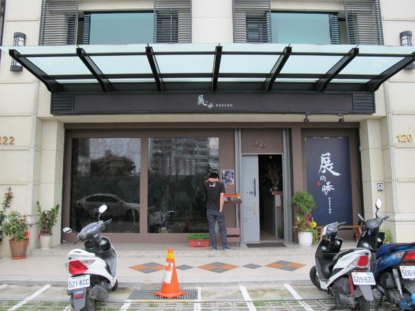 展之勝創意養生鍋物：『展之勝創意養生鍋物 』味覺和視覺的雙重享受