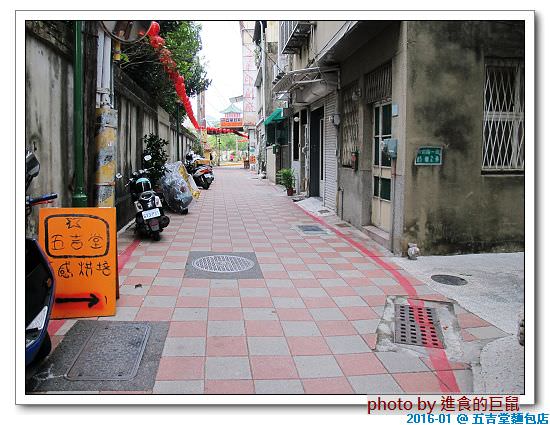 五吉堂麵包店：（台南。中西區美食）五吉堂麵包店 / 健康手感好滋味。每日限款 ＆ 限量提供。