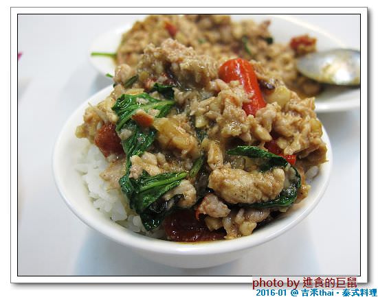 吉米thai•泰式料理：(台南。東區美食) 吉米thai•泰式料理 / 平價美味的泰式料理，就在『吉米thai•泰式料理』。