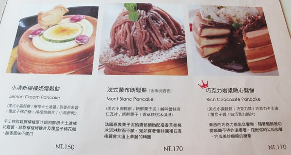 依蕾特咖啡 Elate café：『依蕾特咖啡 Elate Café』~ 台南少見的河畔午茶餐廳